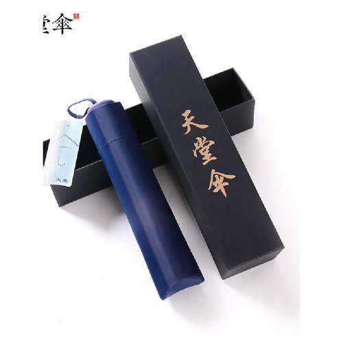 天堂傘商務禮盒裝雨傘廣告印刷logo文字圖案防紫外線晴雨禮品傘包