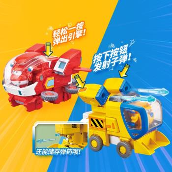 奧迪雙鉆超級飛俠9超級裝備載具樂迪/多多變形機器人玩具生日禮物