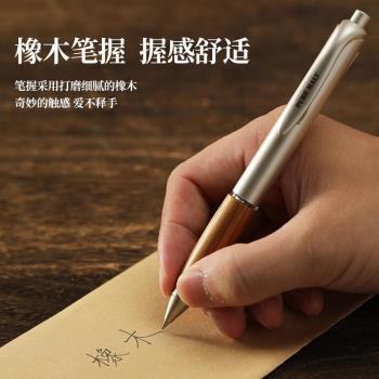 三菱uni按動中性筆0.5mm橡木握商務學生考試辦公簽字筆UMN-515