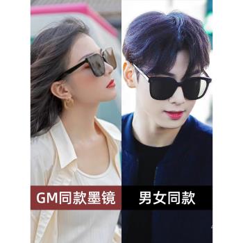 gm墨鏡太陽鏡女2023新款潮男士防紫外線開車專用眼鏡大臉顯瘦偏光