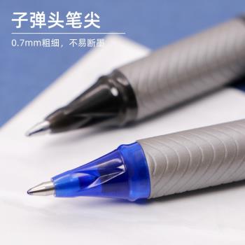派通（Pentel）中性筆 學生辦公順滑簽字筆 水筆 BL27 (0.7mm)