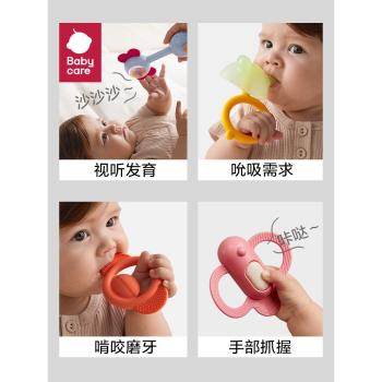 babycare寶寶手搖鈴新生嬰兒玩具益智抓握訓練牙膠可咬0-6個月1歲