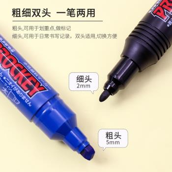 三菱uni雙頭記號筆PM-150TR 速干多用簽字筆光盤筆物流記號標注筆