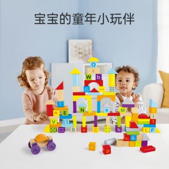 Hape100粒數字字母桶裝兒童成長啟蒙積木拼搭寶寶益智幼兒玩具