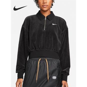 Nike官方正品運動休閑半拉鏈衛衣
