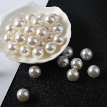 abs仿珍珠diy材料包手工飾品配飾配件有孔白色小珠子散珠裝飾串珠