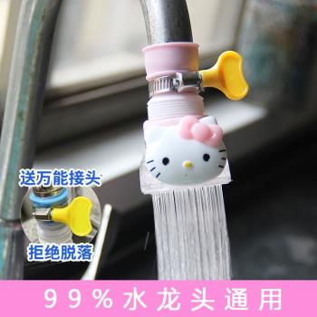 廚房通用花灑防濺水龍頭過濾器