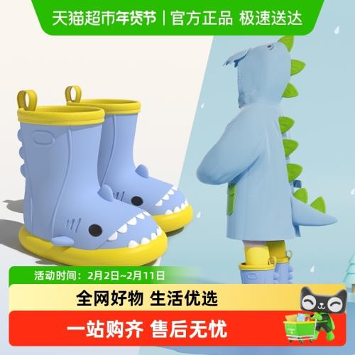 SEVE小鯊魚兒童雨鞋雨衣套裝男童卡通防滑寶寶雨靴女嬰兒小孩水鞋
