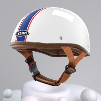 野馬電動摩托車頭盔3c認證男女夏季四季瓢盔灰哈雷半盔復古安全帽