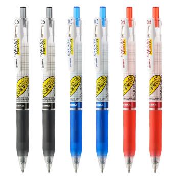 日本ZEBRA斑馬牌中性筆不洇染彩色按動筆jj77黑紅藍0.5備考考試用