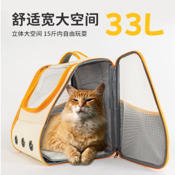 樂優派貓包外出便攜大容量透氣太空艙貓咪書包狗狗雙肩背包手提包