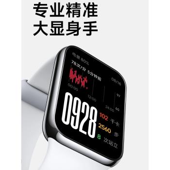 【新品上市】小米手環8Pro炫彩大屏升級雙周續航多功能NFC