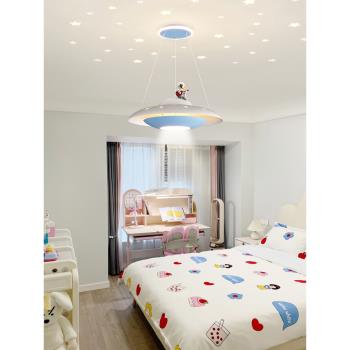 臥室吊燈現代簡約主臥房間臥室燈燈創意飛碟燈網紅星空兒童房燈具