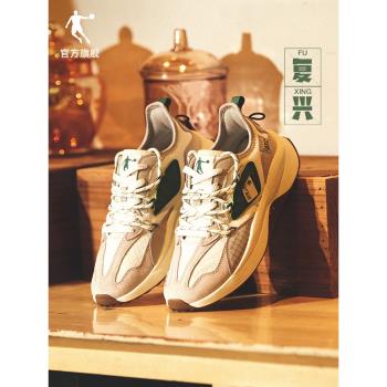 中國喬丹運動鞋2023秋季新款網革復古阿甘鞋撞色女鞋防滑休閑鞋子