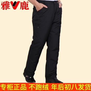 雅鹿中老年人羽絨褲外穿男士爺爺寬松高腰加厚褲子爸爸鴨絨褲拆卸