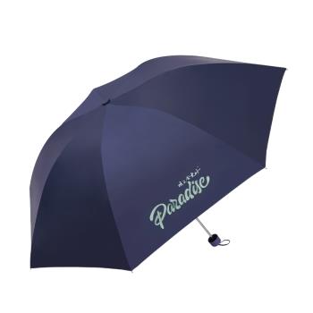 天堂傘黑膠防曬防紫外線太陽傘輕巧便攜折疊傘晴雨傘女兩用男女士