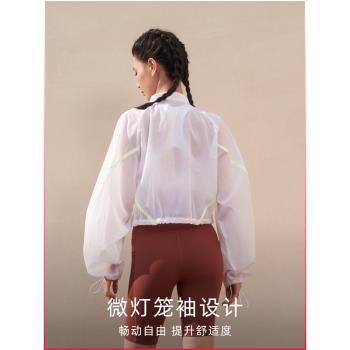 UPF50春夏涼感輕薄戶外夾克粒子