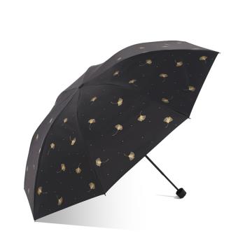 天堂傘銀杏飛舞黑膠防曬傘防紫外線遮陽太陽傘雨傘超輕晴雨兩用傘