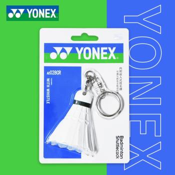 2023新品YONEX尤尼克斯鑰匙扣yy掛件飾品周邊網球羽毛球掛件