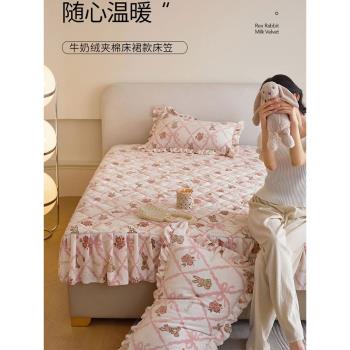 床笠單件牛奶絨床罩花邊床裙款床單夾棉加厚防滑席夢思床墊保護套
