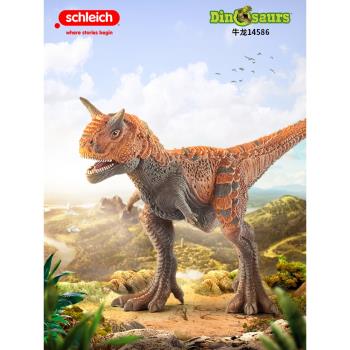 schleich思樂動物模型仿真動物模型侏羅紀兒童玩具食肉牛龍14586
