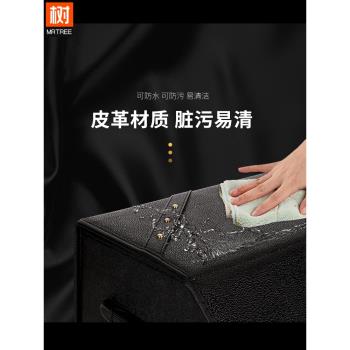 納帕皮車載收納箱汽車後備箱收納盒車內後尾箱多功能可折疊儲物箱