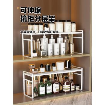 浴室鏡櫃收納盒置物架化妝品護膚品分層架隔層神器櫃子衛生間整理