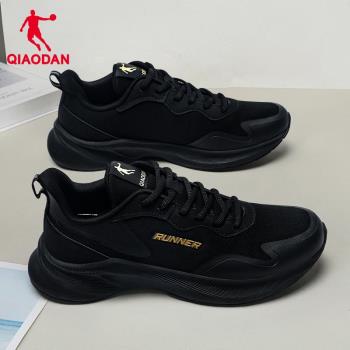 喬丹夏季新款網面透氣黑色運動鞋