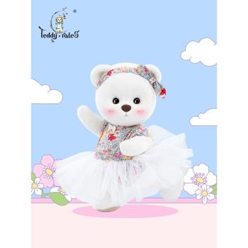 TeddyTales莉娜熊熊崽服飾蓬蓬裙粉蝴蝶圓舞鞋套裝中號熊著替娃衣