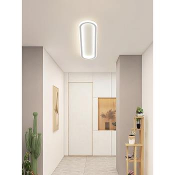 超薄走廊過道燈吸頂燈現代簡約LED長條臥室陽臺燈入戶玄關燈具