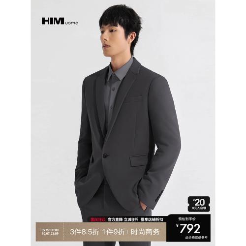 HIM漢崇 套裝西裝 男士高級感修身時尚商務正裝黑色微彈西服禮服