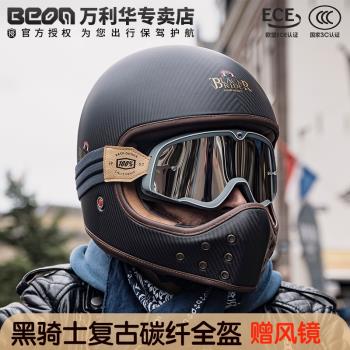 BEON碳纖維玻纖復古全盔男女摩托車頭盔機車賽車冬季四季通用哈雷
