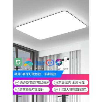 歐普照明長方形超薄led客廳純白吸頂燈具臥室房間大氣簡約現代TC