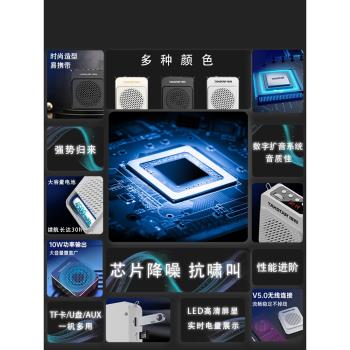 得勝E180M升級長續航教師專用小蜜蜂擴音器藍芽無線麥克風