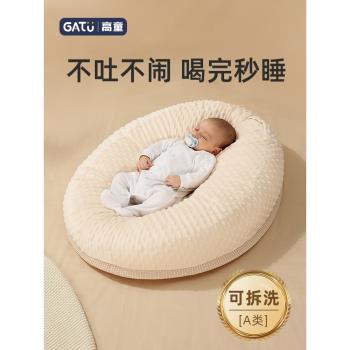 嬰兒防吐奶斜坡墊新生兒躺喂防溢奶靠枕床中床睡墊寶寶喂奶神器