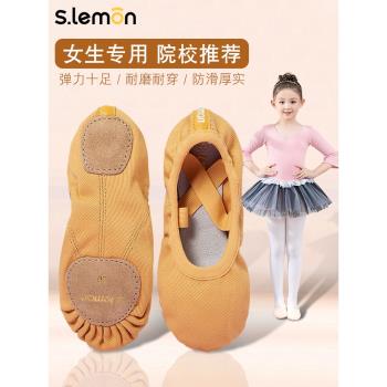 駝色舞蹈鞋兒童女軟底中國舞考級練功形體鞋女生芭蕾舞跳舞鞋女童