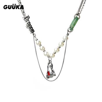 GUUKA潮牌珍珠情侶項鏈男女款嘻哈小眾設計玉石拼接吊墜項鏈百搭