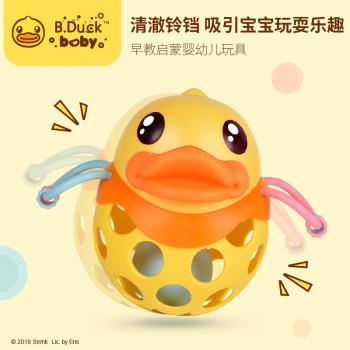 B.Duck小黃鴨安撫搖鈴寶寶0-1歲新生嬰兒玩具牙膠益智可啃咬軟膠