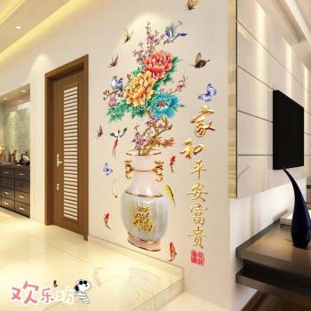 牡丹花瓶墻壁紙自粘中國風3D立體墻貼紙客廳電視背景墻面裝飾貼畫
