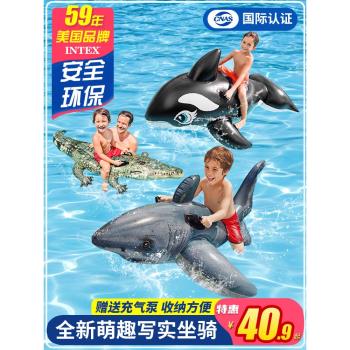 intex沖浪游泳圈兒童成人小孩泳池浮排充氣鯊魚黑鯨坐騎造型坐圈