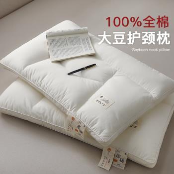 大豆纖維枕頭枕芯護頸椎助睡眠單只裝宿舍家用一對裝2023新款