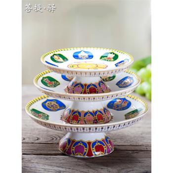 八吉祥蓮花果碟六字真言水果盤陶瓷供佛果盤供盤貢品盤佛具家用