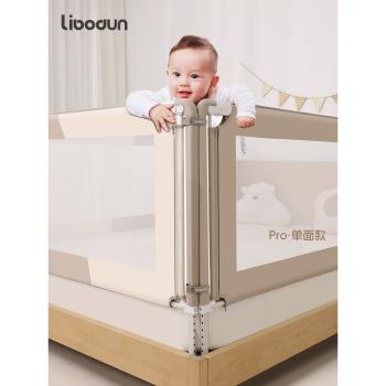 libodun嬰兒床圍欄 寶寶防摔防護欄床上護欄兒童防掉床邊檔板床圍