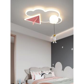 簡約現代云朵led兒童房吸頂燈創意個性卡通男孩女孩臥室書房燈具