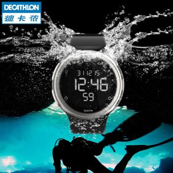 迪卡儂運動手表男W900數字電子表女多功能跑步游泳防水智能END5