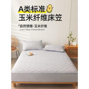 A類原棉玉米纖維夾棉床笠單件床罩床單防滑床墊席夢思保護套床套