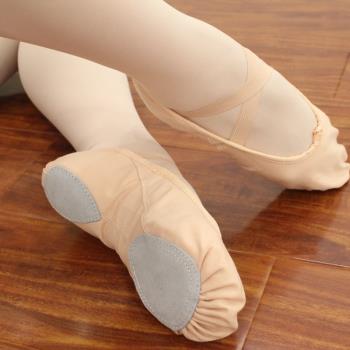 舞蹈鞋軟底兒童形體芭蕾