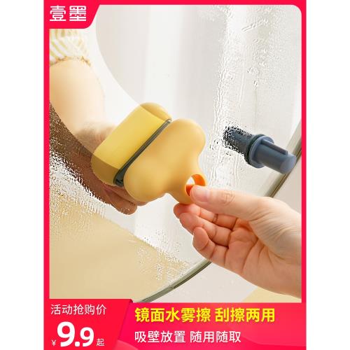 擦鏡子神器家用浴室鏡面橡皮擦玻璃刷刮水器洗玻璃窗戶的清潔工具