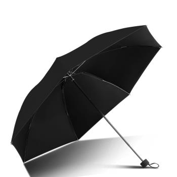 天堂傘清新黑膠太陽傘防曬傘遮陽傘折疊傘輕小便攜晴雨兩用傘男女