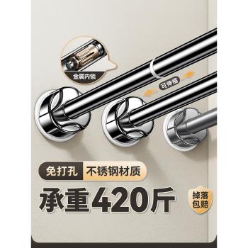 衛生間免釘支撐架浴簾桿子伸縮